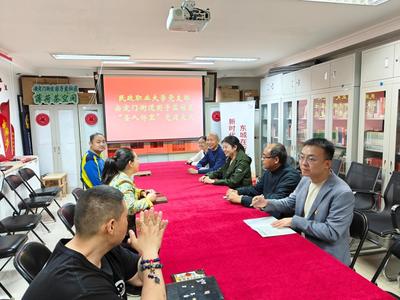 婚禮文化與傳媒藝術(shù)學(xué)院黨支部開展主題黨日活動 赴孔廟和國子監(jiān)博物館組織文化藝術(shù)交流