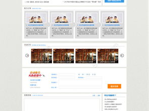 探索家居網頁設計新視野 免費PSD模板，1427像素寬度，編號19237761于千圖網
