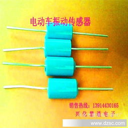 傳感器新突破 三合一防盜振動(dòng)傳感器構(gòu)筑智能安防新防線