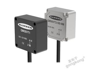 邦納QM30VT系列傳感器深度解析 兼顧振動(dòng)與溫度的工業(yè)監(jiān)測利器