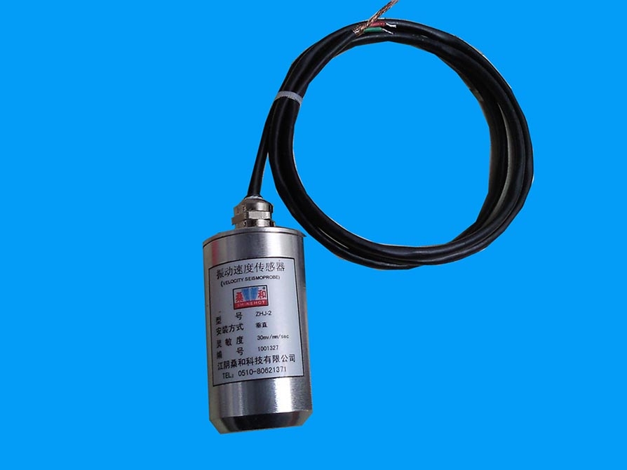 TRLV-8振動(dòng)速度傳感器 工業(yè)設(shè)備健康監(jiān)測的精準(zhǔn)守護(hù)者